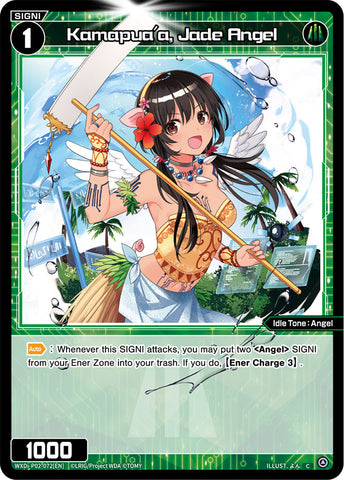 Kamapua'a, Jade Angel - WXDi-P02-072[EN]