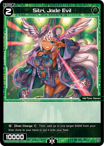 Sitri, Jade Evil - WXDi-P02-075[EN]