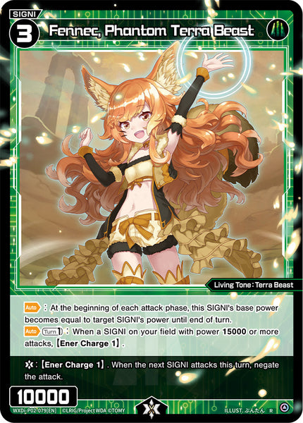 Fennec, Phantom Terra Beast - WXDi-P02-079[EN]