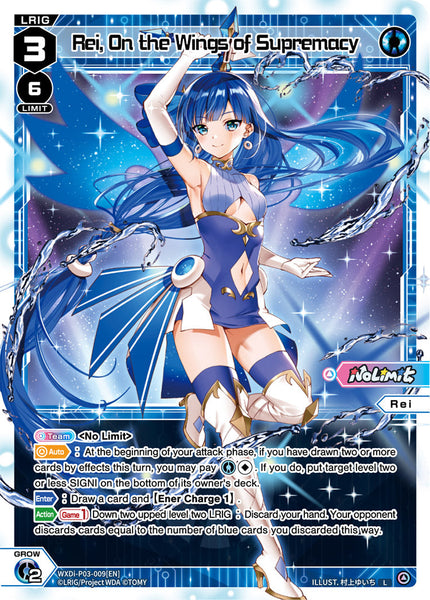 Rei, On the Wings of Supremacy - WXDi-P03-009[EN]