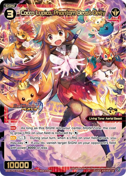 Cocco Lupico, Phantom Beast Deity - WXDi-P03-039[EN]