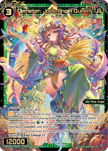 Demeter, Jade Angel Queen - WXDi-P03-042[EN]