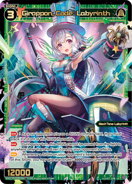 Giroppon, Code: Labyrinth - WXDi-P03-043[EN]