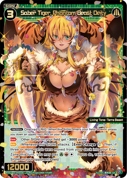 Saber Tiger, Phantom Beast Deity - WXDi-P03-044[EN]