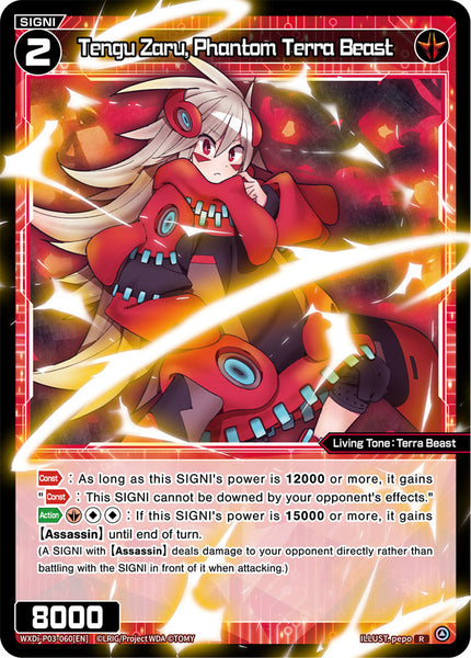 Tengu Zaru, Phantom Terra Beast - WXDi-P03-060[EN]