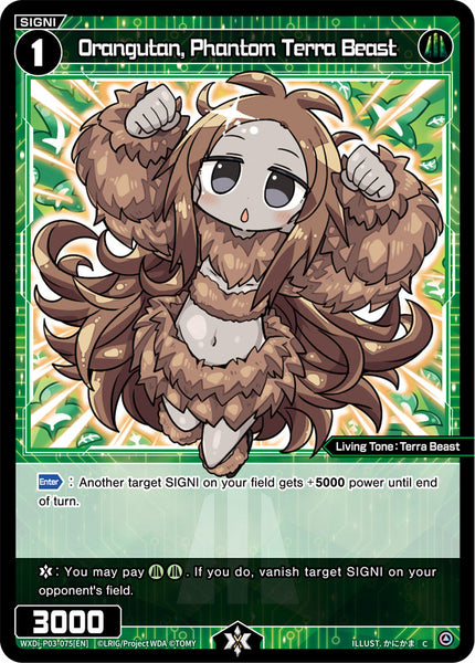 Orangutan, Phantom Terra Beast - WXDi-P03-075[EN]