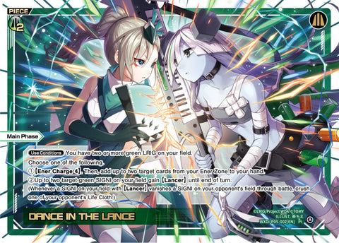 DANCE IN THE LANCE - WXDi-P05-002[EN]