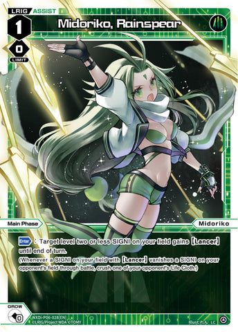 Midoriko, Rainspear - WXDi-P06-028[EN]