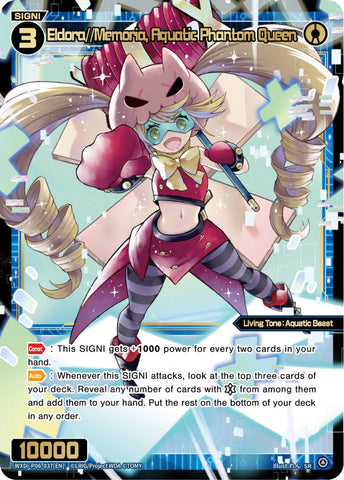 Eldora//Memoria, Aquatic Phantom Queen - WXDi-P06-037[EN]