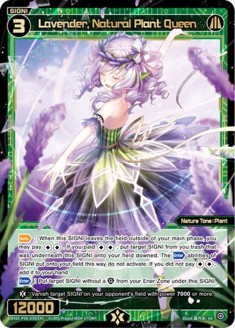 Lavender, Natural Plant Queen - WXDi-P06-039[EN]