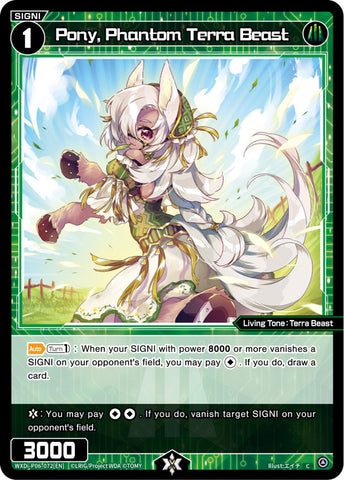 Pony, Phantom Terra Beast - WXDi-P06-072[EN]