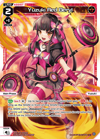 Yuzuki Red Beryl - WXDi-P10-025[EN]