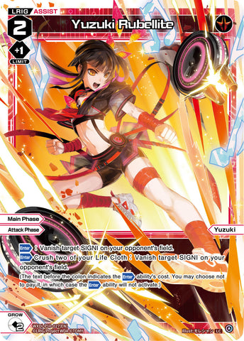 Yuzuki Rubellite - WXDi-P10-027[EN]