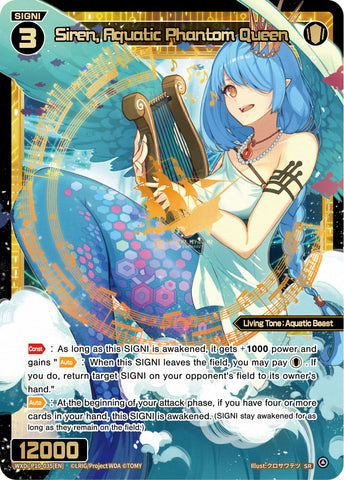 Siren, Aquatic Phantom Queen - WXDi-P10-035[EN]