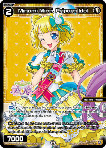 Minami Mirei, Pripara Idol - WXDi-P10-048[EN]