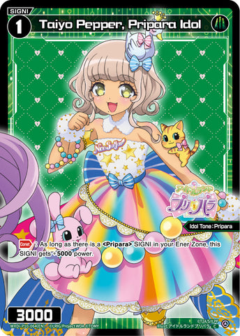 Taiyo Pepper, Pripara Idol - WXDi-P10-064[EN]