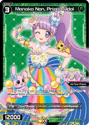 Manaka Non, Pripara Idol - WXDi-P10-069[EN]