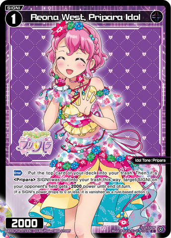 Reona West, Pripara Idol - WXDi-P10-071[EN]