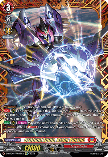 Youthberk, Cardfight!! Vanguard Wiki