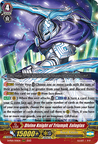 Divine Knight of Triumph, Eulogias - D-PS01/001EN