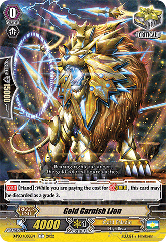 Gold Garnish Lion - D-PS01/058EN