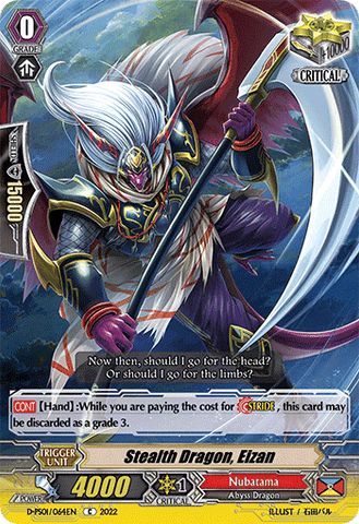 Stealth Dragon, Eizan - D-PS01/064EN