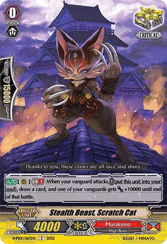 Stealth Beast, Scratch Cat - D-PS01/067EN