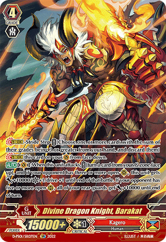 Divine Dragon Knight, Barakat (SR) - D-PS01/SR07EN