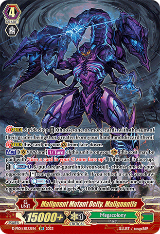 Malignant Mutant Deity, Malignantis (SR) - D-PS01/SR22EN