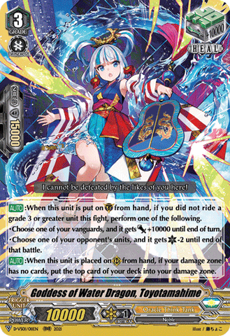 Goddess of Water Dragon, Toyotamahime - D-VS01/011EN