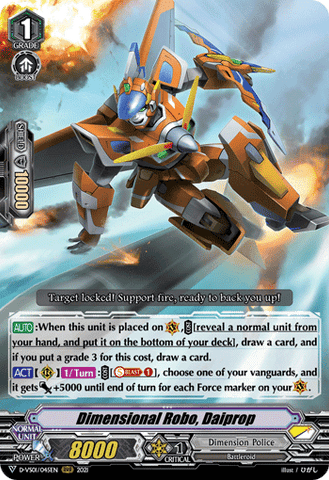 Dimensional Robo, Daiprop - D-VS01/045EN