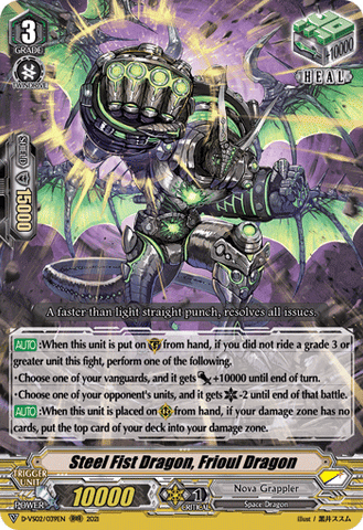 Steel Fist Dragon, Frioul Dragon - D-VS02/039EN