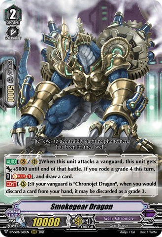 Smokegear Dragon - D-VS02/063EN