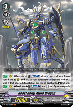 Beast Deity, Azure Dragon