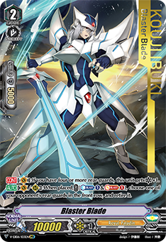 Blaster Blade (IMR)