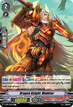 Dragon Knight, Mukhtar