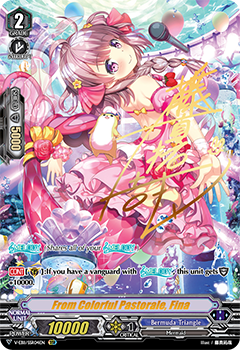 From Colorful Pastorale, Fina (SSR)